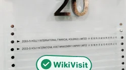 中国香港实地探访交易商 Holly International Financial 弘业国际金融 存在真实展业场所
