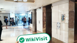 Yuanta Finansal'ın Hong Kong'daki Ziyareti - Ofis Bulundu