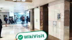 เยี่ยมชม Yuanta Financial ในฮ่องกง - พบสำนักงาน