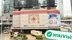 เยี่ยมชม Yuanta Financial ในฮ่องกง - พบสำนักงาน