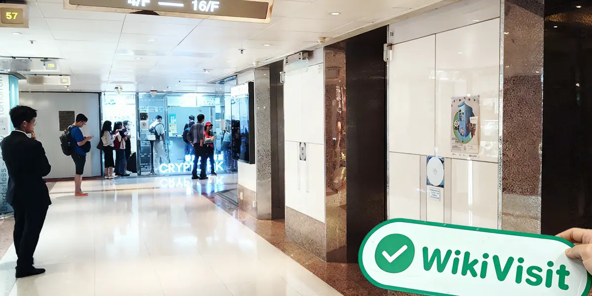 ہانگ کانگ میں Hafoo Securities کا دورہ – دفتر دریافت ہوا