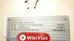 Посещение VisionQuest в Гонконге – Офис не найден