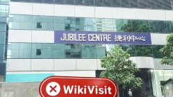 中国香港-实地探访交易商 名汇期货 不存在真实展业场所