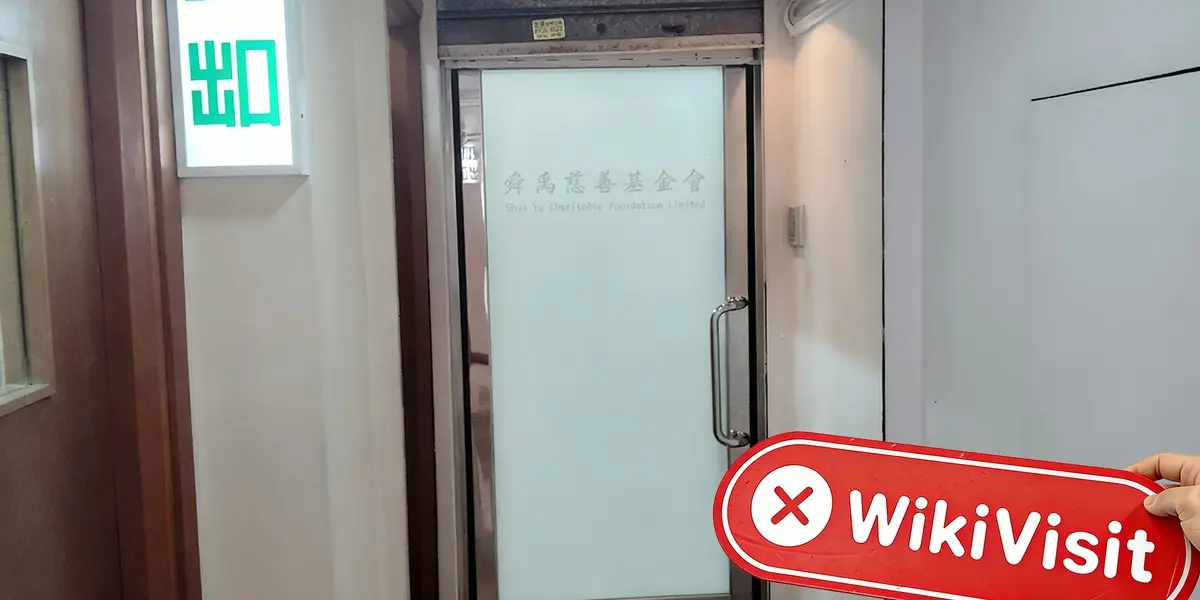 HK DEER INFORMATION CONSULTING LIMITED의 홍콩 방문 - 사무실을 찾을 수 없음