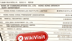 Uma Visita a GDFS TRADE em Hong Kong - Nenhum Escritório Encontrado