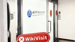  A Visit to EASYBESTWIN in Hong Kong – No Office Found