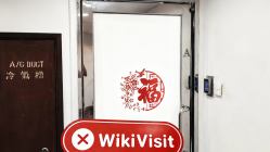  Посещение EASYBESTWIN в Гонконге – Офис не найден