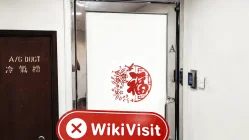  A Visit to EASYBESTWIN in Hong Kong – No Office Found