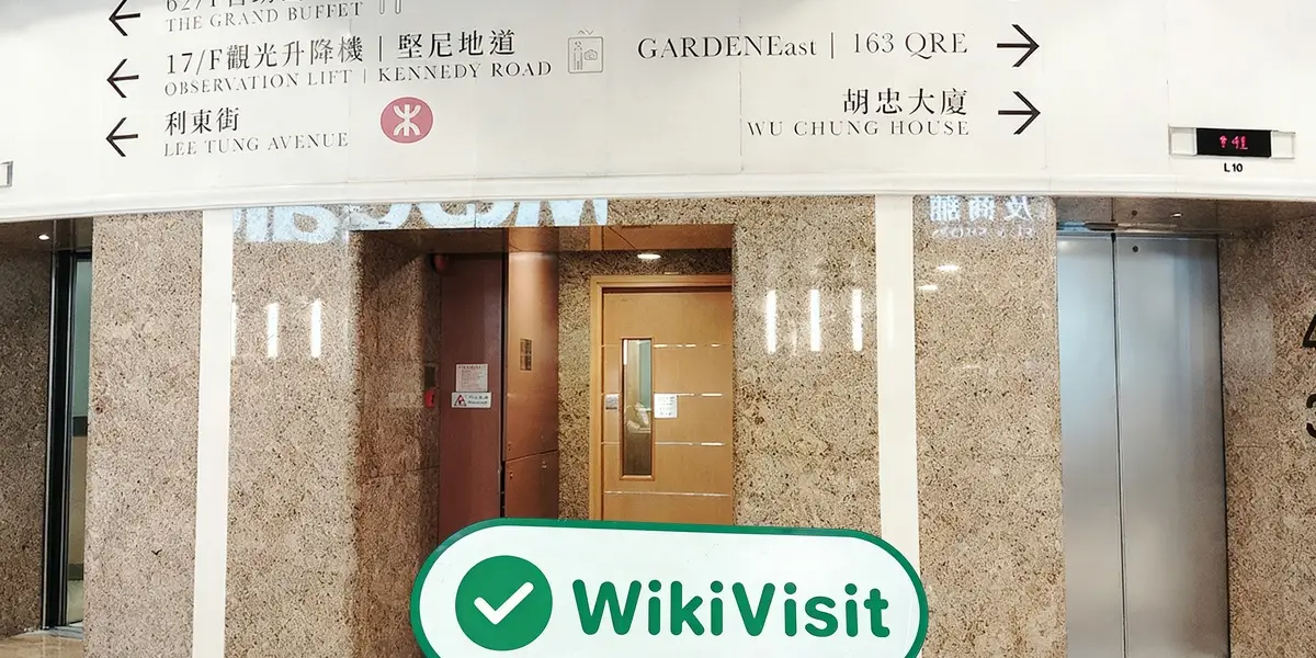 中国香港-实地探访交易商 直达国际 存在真实展业场所