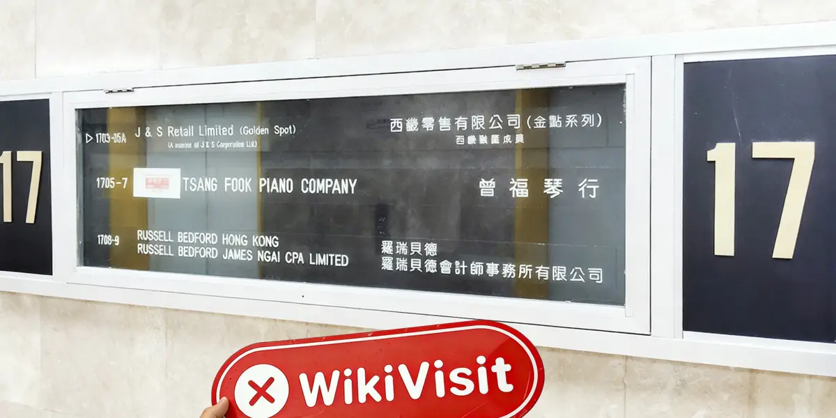 A Visit to Finemetal Asia in Hong Kong – No Office Found