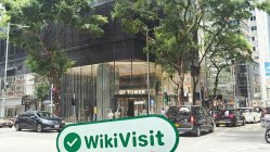 Kunjungan ke GF Securities di Hong Kong – Kantor Ditemukan