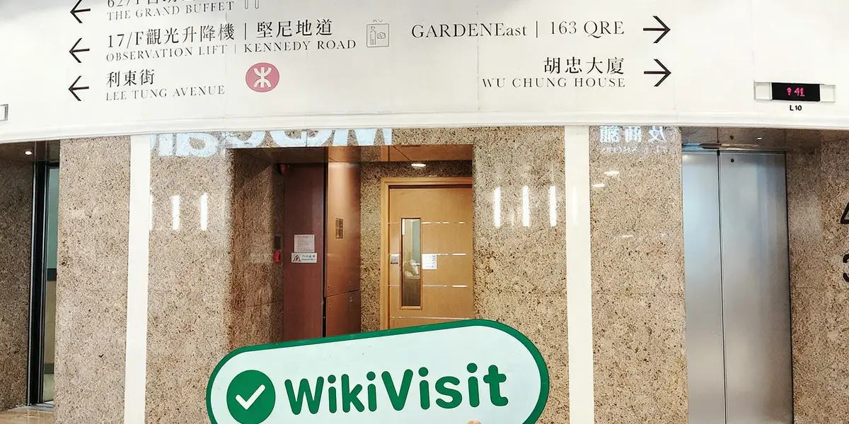 中国香港-实地探访交易商 铠盛资本 存在真实展业场所