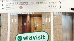 เยี่ยมชม Halcyon Capital ในฮ่องกง - พบสำนักงาน