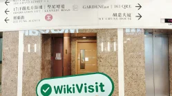 中国香港-实地探访交易商 铠盛资本 存在真实展业场所