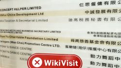 Une visite chez JUNCHENG TRADE à Hong Kong - Aucun bureau trouvé