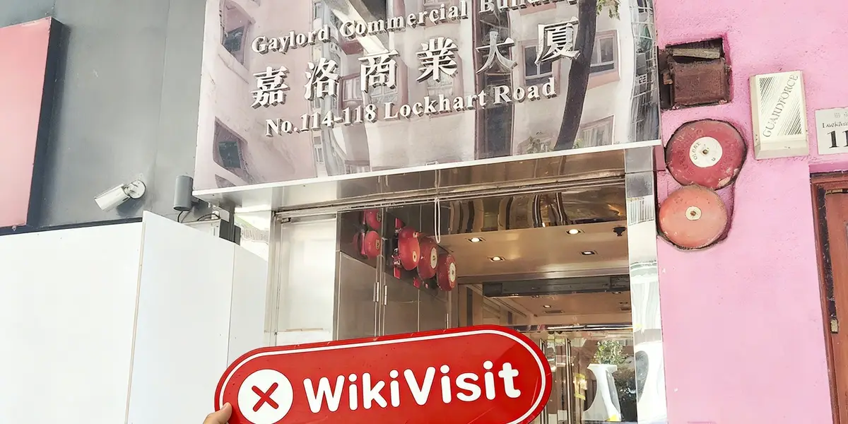 Hong Kong'daki Antrush Group Limited Ziyareti - Ofis Bulunamadı