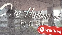 Kunjungan ke GUOTAI di Hong Kong - Tidak Ada Kantor Ditemukan