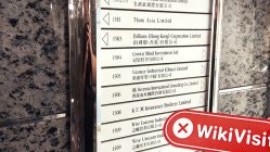 Una visita a GUOTAI a Hong Kong - Nessun ufficio trovato