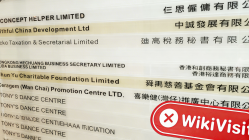 訪問 Macking Financial 在香港 - 未找到辦公室