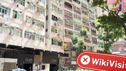 Посещение UNOCAL  в Гонконге - офис не найден