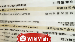 Посещение UNOCAL  в Гонконге - офис не найден