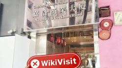 Một Chuyến Thăm Elio International tại Hong Kong – Tìm Thấy Văn Phòng