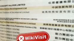 Một Chuyến Thăm Elio International tại Hong Kong – Tìm Thấy Văn Phòng