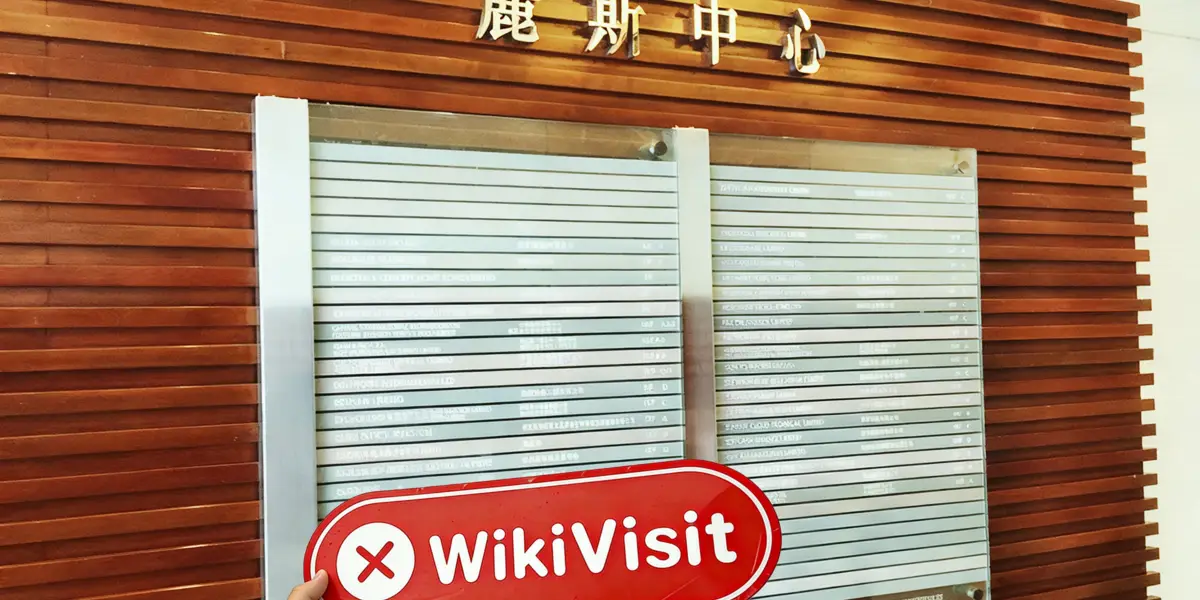 訪問 高寶來 在香港 - 未找到辦公室