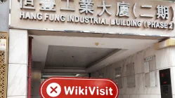 Une visite chez Charles Schwab à Hong Kong - Aucun bureau trouvé