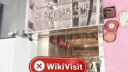 Kunjungan ke Blue Whale di Hong Kong - Tidak Ada Kantor Ditemukan