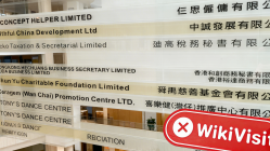 Kunjungan ke Blue Whale di Hong Kong - Tidak Ada Kantor Ditemukan