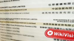 訪問香港 Dup Capital - 未找到辦公室