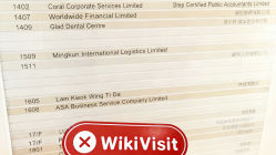 中国香港-实地探访交易商 Athenaplace 不存在真实展业场所