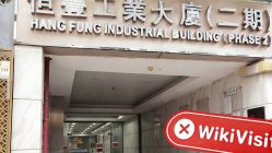 Soyam Hong Kong'da Bir Ziyaret - Ofis Bulunamadı