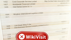 Посещение Hybio Global Limited в Гонконге - Офис не найден