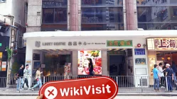 香港のVolmaxへの訪問 - オフィスが見つかりませんでした