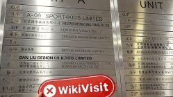 Посещение Texas в Гонконге - офис не найден