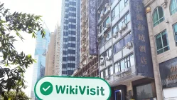 Golden Mountain Financial'ın Hong Kong'daki Ziyareti - Ofis Bulundu