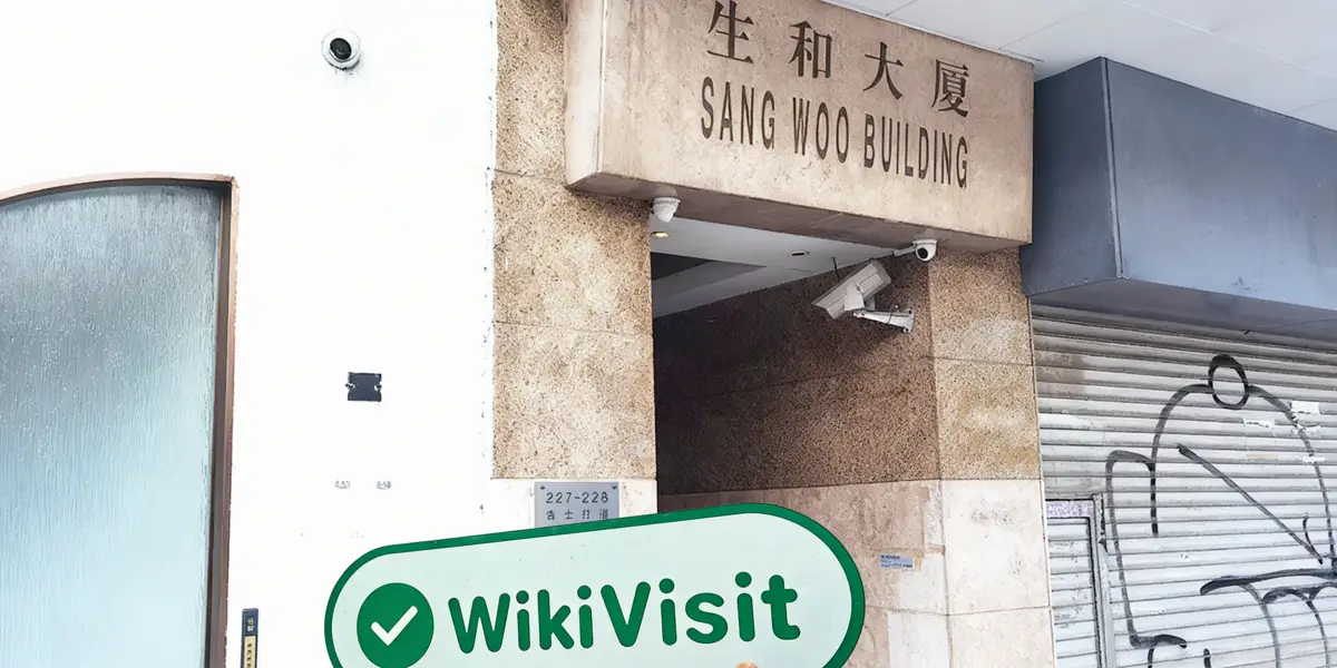 Ein Besuch bei Golden Mountain Financial in Hongkong – Büro gefunden