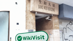 中国香港-实地探访交易商 金山金融 存在真实展业场所