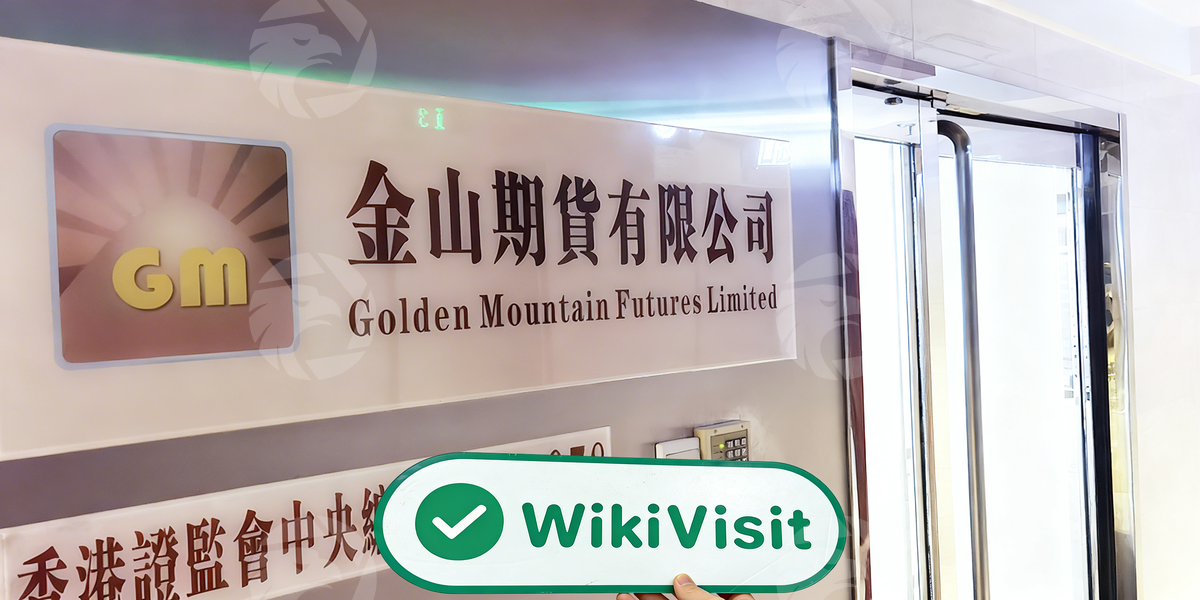 C:\Users\WikiGlobal\Desktop\2411890439-GM 金山金融\4.jpg