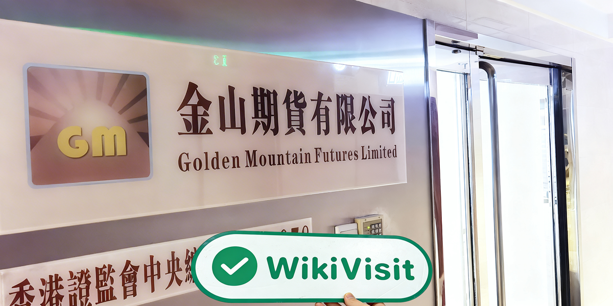 C:\Users\WikiGlobal\Desktop\2411890439-GM 金山金融\4.jpg