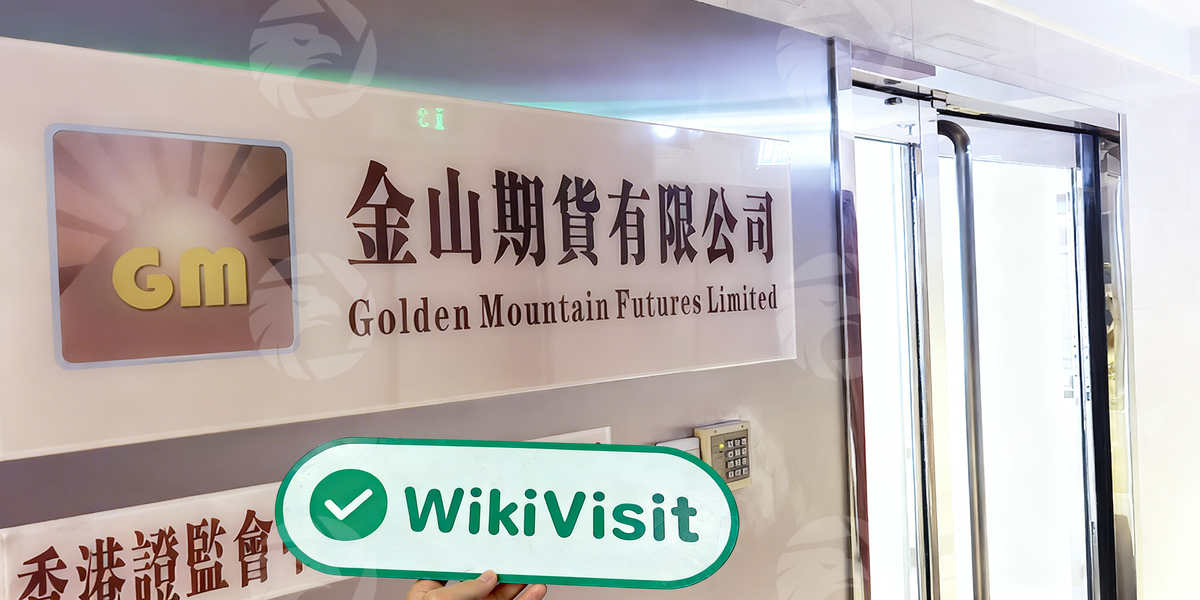 C:\Users\WikiGlobal\Desktop\2411890439-金山金融 金山金融\4.jpg