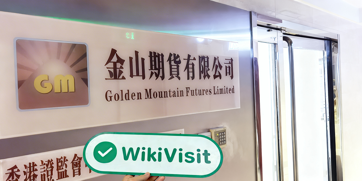 C:\Users\WikiGlobal\Desktop\2411890439-金山金融 金山金融\4.jpg
