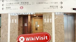 Посещение Multitick в Гонконге – Офис не найден