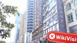 Redstarの香港訪問 - オフィスが見つかりません