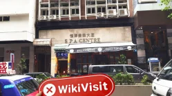 中国香港-实地探访交易商 Pandora Finance 不存在真实展业场所
