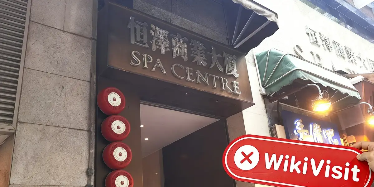 中国香港-实地探访交易商 Pandora Finance 不存在真实展业场所