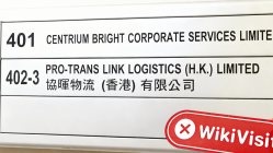 Посещение Ambrfx Group в Гонконге – Офис не найден