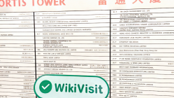 中国香港-实地探访交易商 财华证券 存在真实展业场所